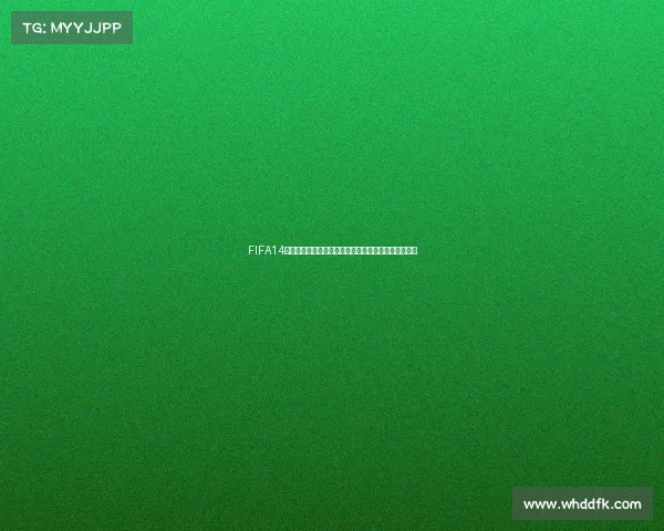 FIFA14世界杯训练模式全面解析与实战技巧提升指南进阶攻略