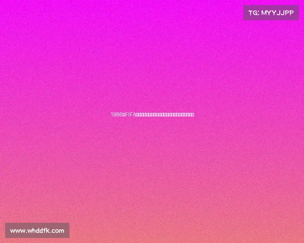 1986年FIFA世界杯纪念章:经典赛事的荣耀见证与收藏价值解析 1986年FIFA世界杯纪念章:经典赛事的荣耀见证与收藏价值解析