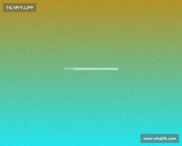 FIFA18世界杯商业收益与经济影响全面解析赞助转播票房及全球市场价值 FIFA18世界杯商业收益与经济影响全面解析赞助转播票房及全球市场价值