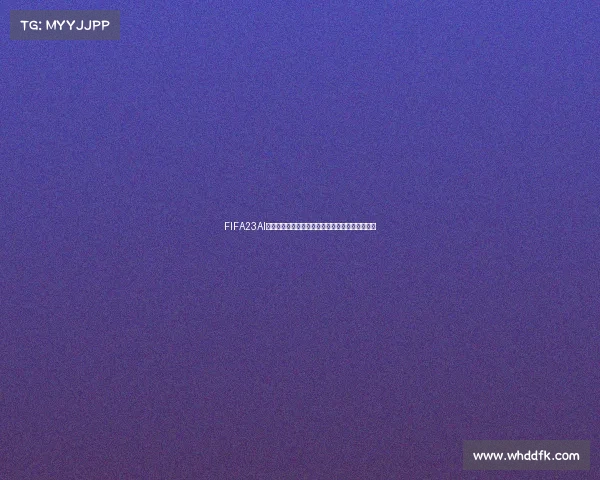 FIFA23AI模拟世界杯虚拟赛场重现真实巅峰对决全记录总览 FIFA23AI模拟世界杯虚拟赛场重现真实巅峰对决全记录总览